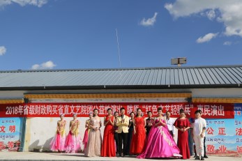 美麗草原，天籟傳愛——甘肅省歌舞劇院“紅色文藝輕騎兵”甘南夏河演出喜悅開幕