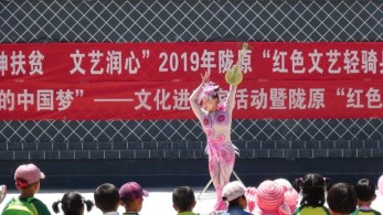 甘肅演藝集團(tuán)2019“我們的中國(guó)夢(mèng)”——文化進(jìn)萬(wàn)家暨隴原“紅色文藝輕騎兵”省雜技團(tuán)小分隊(duì)赴臨夏州惠民演出圓滿結(jié)束