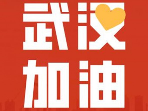 眾志成城，甘肅演藝集團(tuán)在行動(dòng)