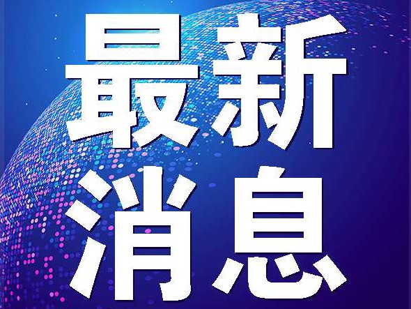 速看！甘肅印發(fā)新冠肺炎疫情省級(jí)三級(jí)應(yīng)急響應(yīng)防控指導(dǎo)意見(jiàn)