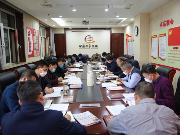 甘肅演藝集團(tuán)黨委傳達(dá)學(xué)習(xí)貫徹習(xí)近平總書(shū)記關(guān)于新型冠狀病毒肺炎疫情防控的重要講話精神