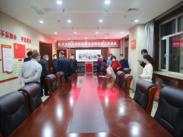 響應(yīng)黨中央號(hào)召，甘肅演藝集團(tuán)機(jī)關(guān)支部黨員踴躍捐款，支持疫情防控工作！