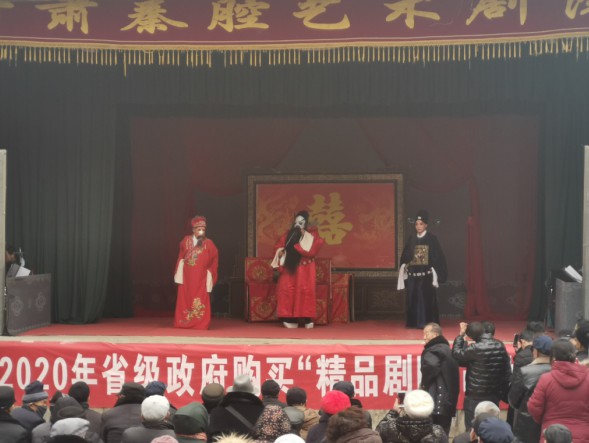 2020年精品劇目市州巡演—甘肅演藝集團秦腔藝術(shù)劇院走進玉泉鎮(zhèn)瓦窯坡村