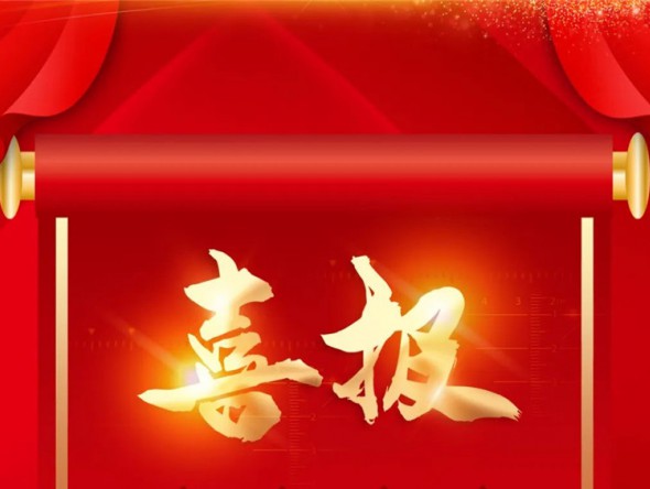 【喜報(bào)】熱烈祝賀樂動(dòng)敦煌演藝綜合體建設(shè)項(xiàng)目列入國家文化產(chǎn)業(yè)發(fā)展項(xiàng)目庫第二批入庫項(xiàng)目！