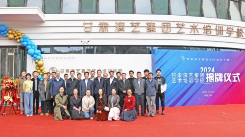 河畔舞花雨，藝培啟新篇 | 熱烈祝賀甘肅演藝集團藝術(shù)培訓學校盛大開業(yè) ！