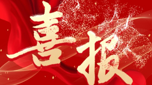 喜報！甘肅演藝集團(tuán)《文旅創(chuàng)新融合澆筑“敦煌故事”傳播新高地》案例獲2023年全省宣傳思想文化工作“優(yōu)秀創(chuàng)新案例”